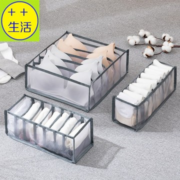 內衣收納盒 襪子收納盒 內褲收納盒 襪子盒 內衣盒 抽屜收納盒 分隔衣櫃整理盒 衣櫃收納盒 衣櫥分格分隔收納袋整理盒