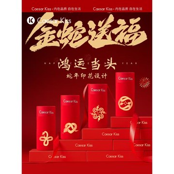 男士紅內褲2025蛇年本命年印花純棉襠四角褲結婚禮盒裝