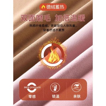 德絨大碼自發熱保暖背心女加絨加厚帶胸墊無痕內衣文胸一體打底衫