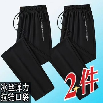 🥇臺灣優質好物🥇精品男裝夏季冰絲褲男士百搭潮流運動速幹褲長褲休閒褲直筒男褲子