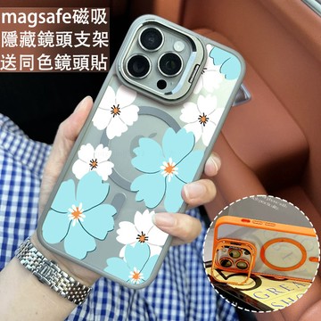 復古藍白花朵 金屬鏡頭隱形支架 磁吸防摔殼 iPhone 17 15 14 13 12 11 Pro Max 保護殼