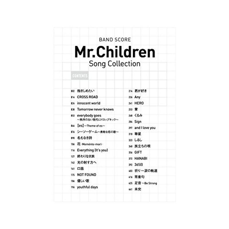 バンド・スコア Mr. Children Song Collection