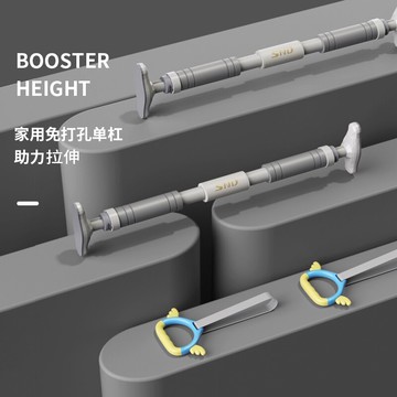 施耐德單槓家用室內免打孔門上引體向上器小孩家庭健身器材