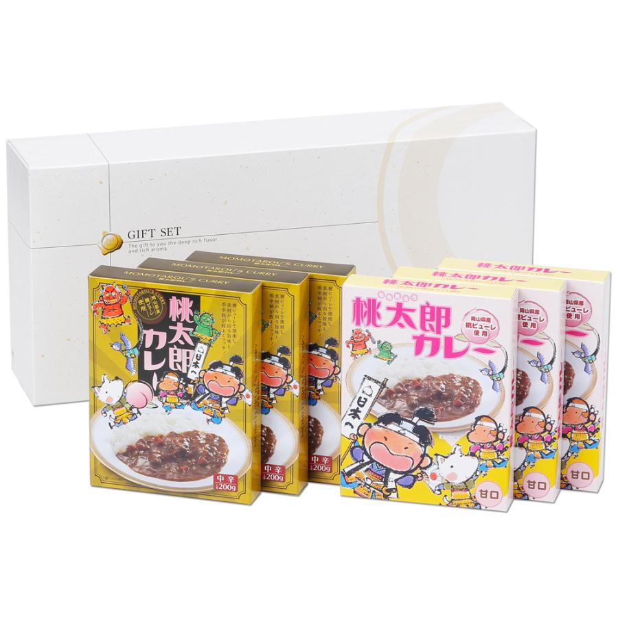 岡山 桃太郎カレー 甘口中辛セット (甘口180ｇ×3、中辛200ｇ×3)　 送料無料