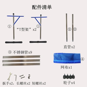 艾森威乒乓球接球網集球回收網乒乓球撿球器多球網架
