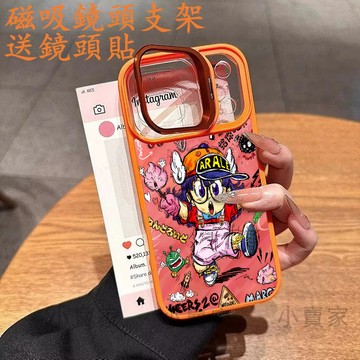 塗鴉阿拉蕾磁吸鏡頭防摔支架手機殼iPhone 17 16 15 14 13 12 11 Pro Max plus保護殼