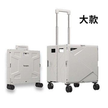 【bonson】  折疊收納手推車 大款