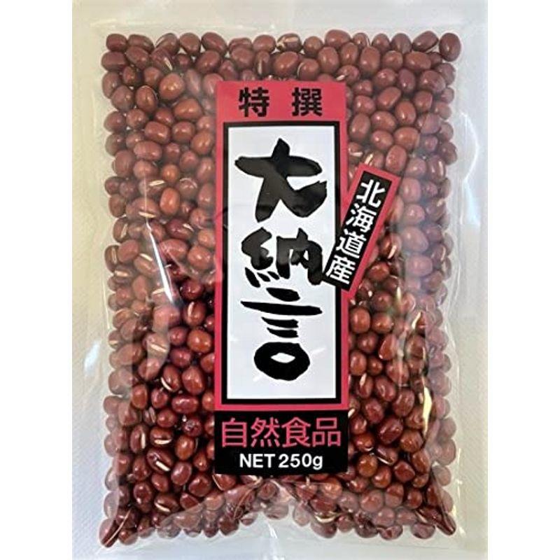 大納言小豆特選 令和3年産北海道産 大納言小豆 1?(250g×4p) 大豆屋（裏面レシピ付き）