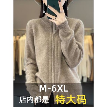 針織開衫外套大碼女裝春秋新款寬松加肥加大拉鏈毛衣胖MM顯瘦上衣