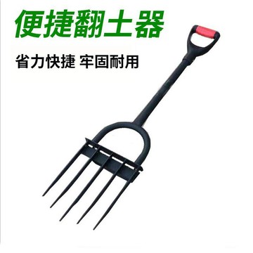 🔥限時下殺🔥 翻地鬆土叉人工翻土開荒剷子園林藝深翻器農用家用種植工具鋼叉 M120新品 便捷 熱賣 輕盈