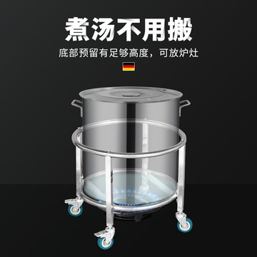 汤桶架 湯桶架子加厚不銹鋼開水桶湯鍋帶滑輪支架餐廳食堂商用保溫桶推車【CM12498】