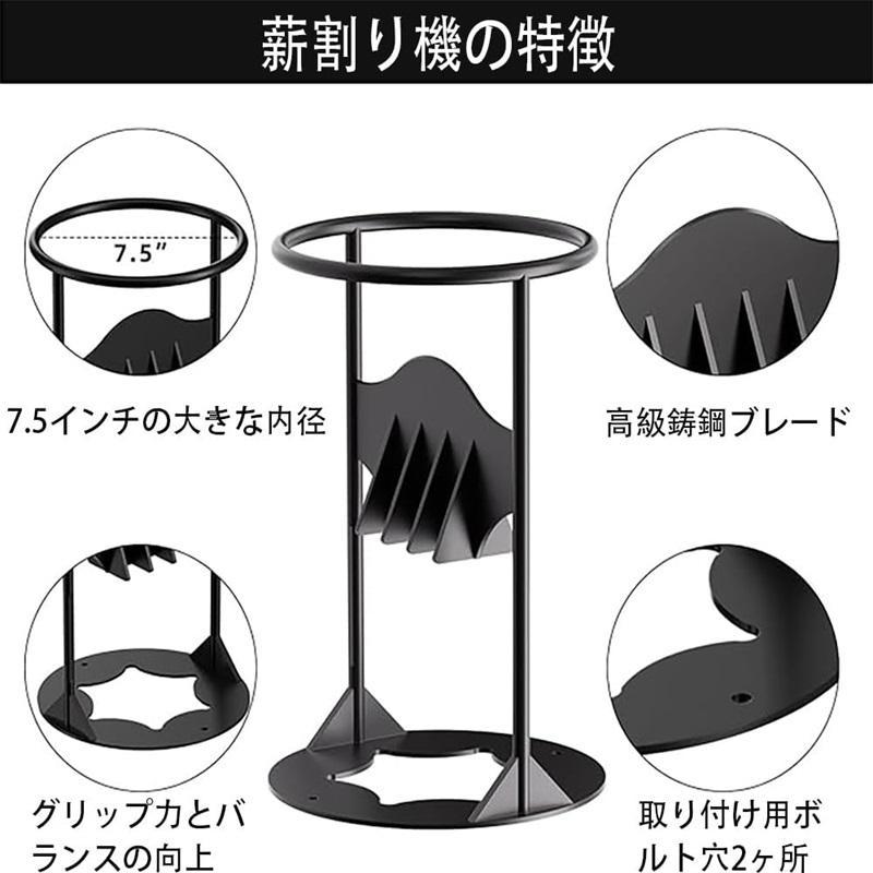 薪割り台 薪割り 10cm 固定式 薪ストーブ用 暖炉用 バーベキュー 薪割り道具 キャンプ用品