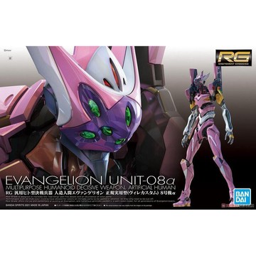 星矢TOY 板橋實體店面 萬代 正版 RG EVA 新世紀福音戰士 試作零號機 附陽電子砲 組裝模型 (DX版)