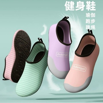 📣爆款推薦📣夏季軟底靜音運動鞋減震防滑跳繩健身鞋女款普拉提專用瑜伽鞋室內 WH7U