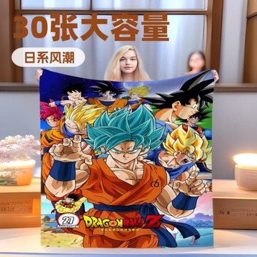 亞馬遜速賣通直供廠家龍珠動漫毛毯法蘭絨毯3d印花打印個性化毛毯