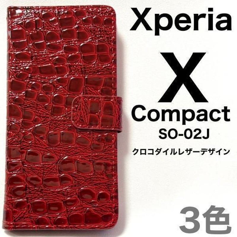 最大74％オフ！ Xperia Ace II SO-41B クロコデザイン 手帳型ケース