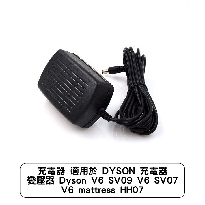 Charger for Dyson V6 V7 V8 DC58 DC59 DC61 DC62 SV04 SV05 SV06 Cordless  Vacuum Power Supply Dyson Charger Model# 205720-02 26.10V 780mA 
