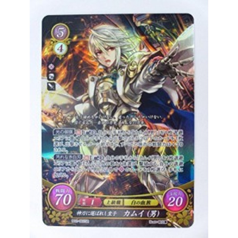 ファイアーエムブレム サイファ 第2弾 スーパーレア B02 001sr 神刀に選 中古品 通販 Lineポイント最大1 0 Get Lineショッピング