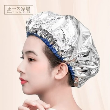 蒸氣護髮帽【正一家居】免插電蒸氣帽 蒸氣護髮帽 蒸髮帽 髮膜帽 發熱護髮帽 錫紙浴帽 蒸氣帽 頭髮護理 小紅書同款