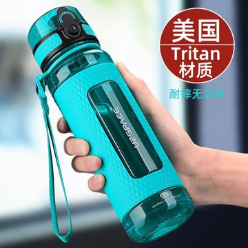 優之大容量水杯女便攜夏天司機塑料杯子防摔男學生運動健身水壺