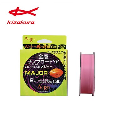 【世界釣具】日本 KIZAKURA 2號 磯釣母線 全層 MAJOR 150m 尼龍線