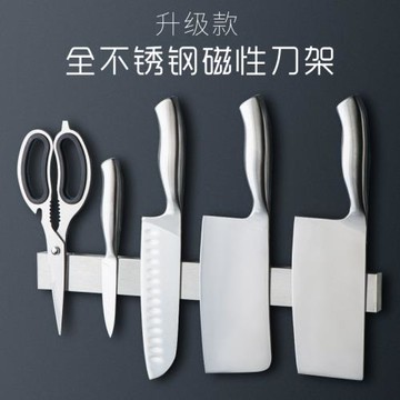磁鐵刀架壁掛式吸刀架磁力免打孔304不銹鋼 強磁廚房菜刀收納架