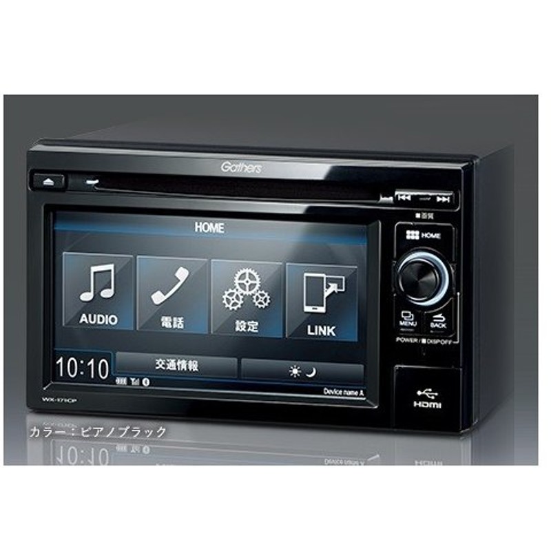 Gathers ディスプレイオーディオ WX-171CP Gathers WX-171CP Bluetooth