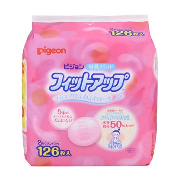 日本製Pigeon貝親防溢乳墊126片(P16084)