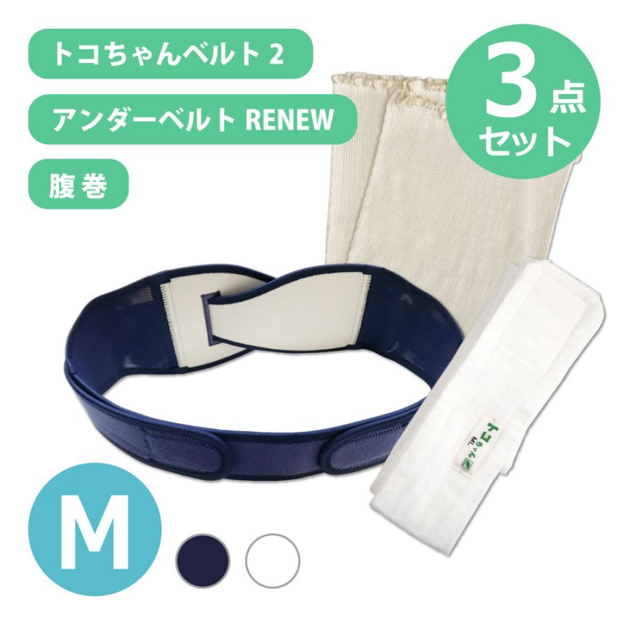 トコちゃんベルト2 M アンダーベルト RENEW ML トコちゃんのふわっと