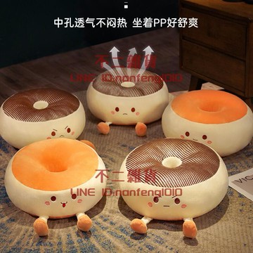 蒲團坐墊地上日式榻榻米坐墩懶人家用臥室客廳飄窗墊子厚兒童夏季【不二雜貨】