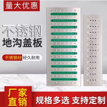 免運 蓋板 排水溝蓋板 水溝蓋板 溝蓋 下水道蓋 水溝蓋板 政府水溝蓋 水溝蓋 高分子蓋板 地溝蓋板 水溝墊板 排水蓋板 雨水井蓋 防滑格柵地溝排水溝不銹鋼商用廚房封閉蓋格柵防滑防臭酒店下水道蓋板圓孔