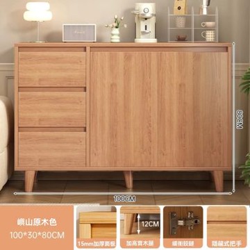 新川 餐邊櫃 100*80*30CM靠牆一體餐邊櫃 大容量抽屜鬥櫃 家用客廳臥室收納置物櫃 多場景靠牆餐邊櫃