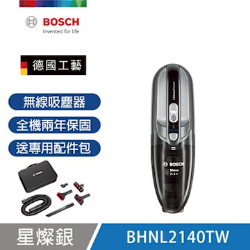 【BOSCH 博世】輕巧手持無線吸塵器 BHNL2140TW 送配件包