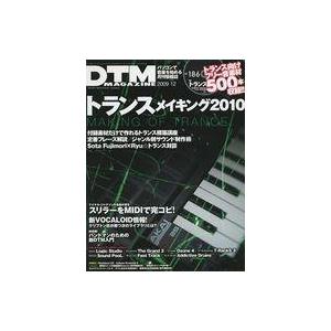 中古DTM MAGAZINE DVD付)DTM MAGAZINE 2009年12月号 Vol.186