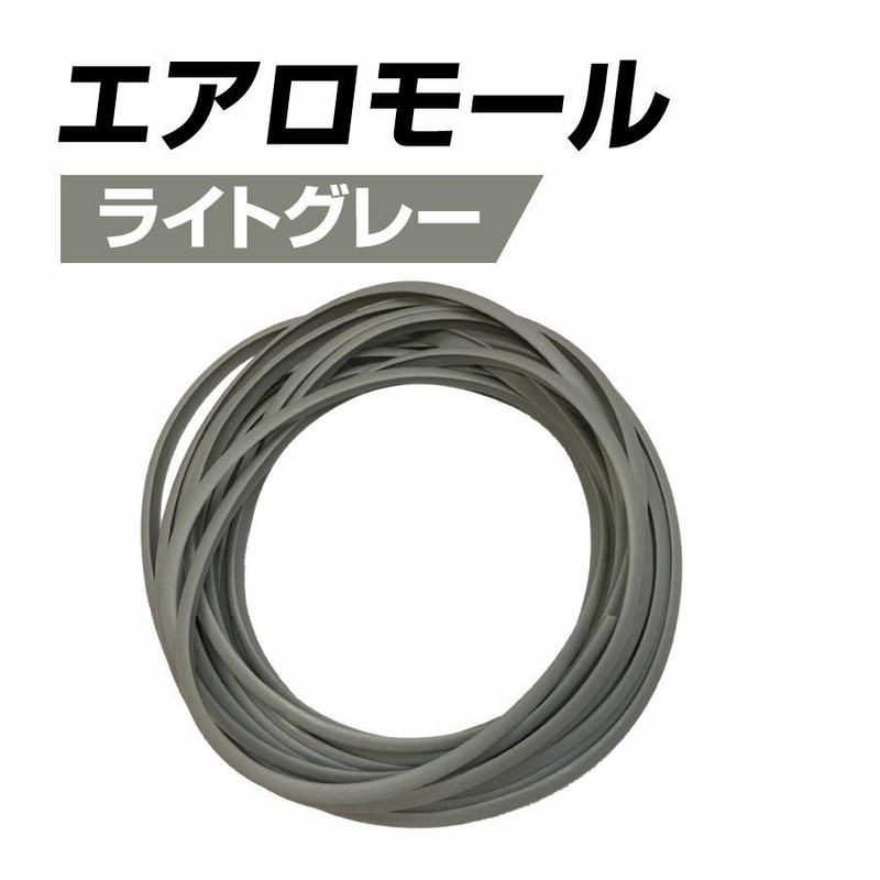 価格 エアロ スポイラー用 隙間パッキン モール 両面テープ付き ホワイト 5M 即発送☆エアロ スポイラー用 隙間パッキン モール 両面テープ付 ホワイト 5M