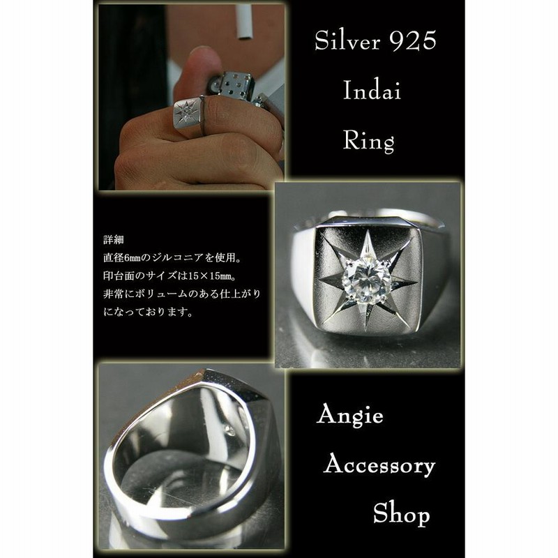 シルバー925 指輪 シルバー アクセサリー 印台 インダイ シンプル 重厚感 プラチナカラー メンズ リング ジルコニア特大 ちょいワル系  男のアクセ | LINEショッピング