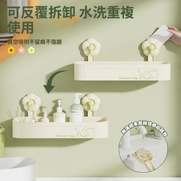 掃貨趁現在 吸盤置物架 浴室收納架 廚房置物架 厕所置物架 墻壁置物架 花朵衛生間吸盤置物架子壁掛免打孔衛浴室洗手檯洗漱