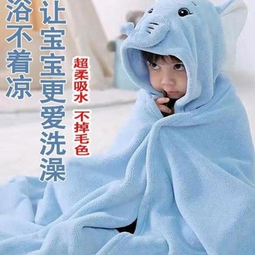兒童浴巾斗篷浴袍可穿式秋冬寶寶裹巾洗澡吸水男孩女孩卡通連帽款