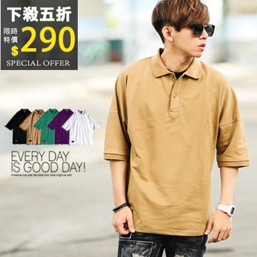 【NB0197J】Oversize寬版 落肩素面POLO衫(SH118-1311)