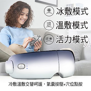 【喬山Johnson】TAKmE帶著走 冰溫多感舒眼摩︱C28