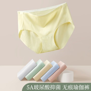 🚀虧本到貨🚀日本🇯🇵 冰絲內褲女士無痕蜜桃臀中腰玻尿痠抗菌底襠透氣舒適少女大碼內褲