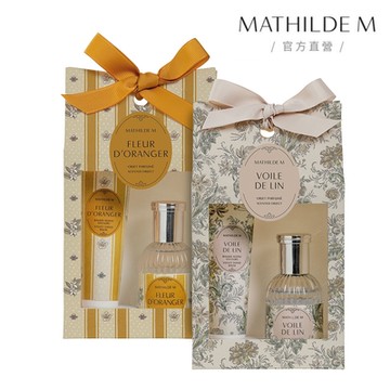 【Mathilde M 法國瑪恩】法式恬雅 香氛珍情禮盒 (香氛任選/護手霜/香水/禮盒/送禮)
