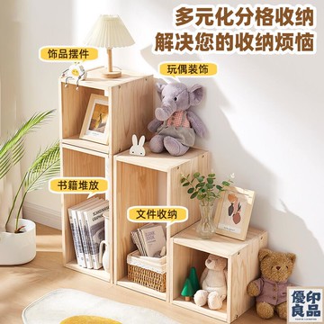 免運 【可客製化尺寸】格子櫃 實木櫃 置物架 組合櫃 收納櫃 展示櫃 自由組合 書架 方格子 落地收納櫃 全館八折 工廠直銷 店長推薦 y5614