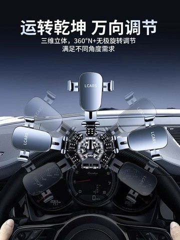 合金車載支架手機2023新款汽車內中控儀表臺夾導航專用防抖支撐架