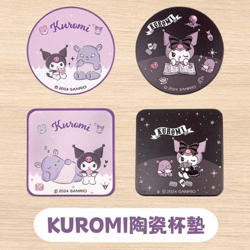 酷洛米 Kuromi 陶瓷 杯墊 1入 吸水杯墊 飲料杯墊 飾品收納盤 飾品盤 卡通 【好物底家】 DS031026 !