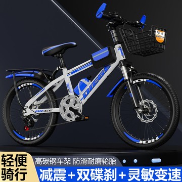 兒童腳踏車 自行車 腳踏車 自行車 成人兒童山地車 男女學生20/22/24/26寸變單速中大童車 碟剎