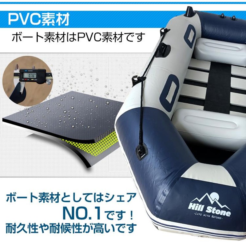 人乗り　インフレータブル　バス釣り　海釣釣りボート　船外機３馬力まで対応　新品