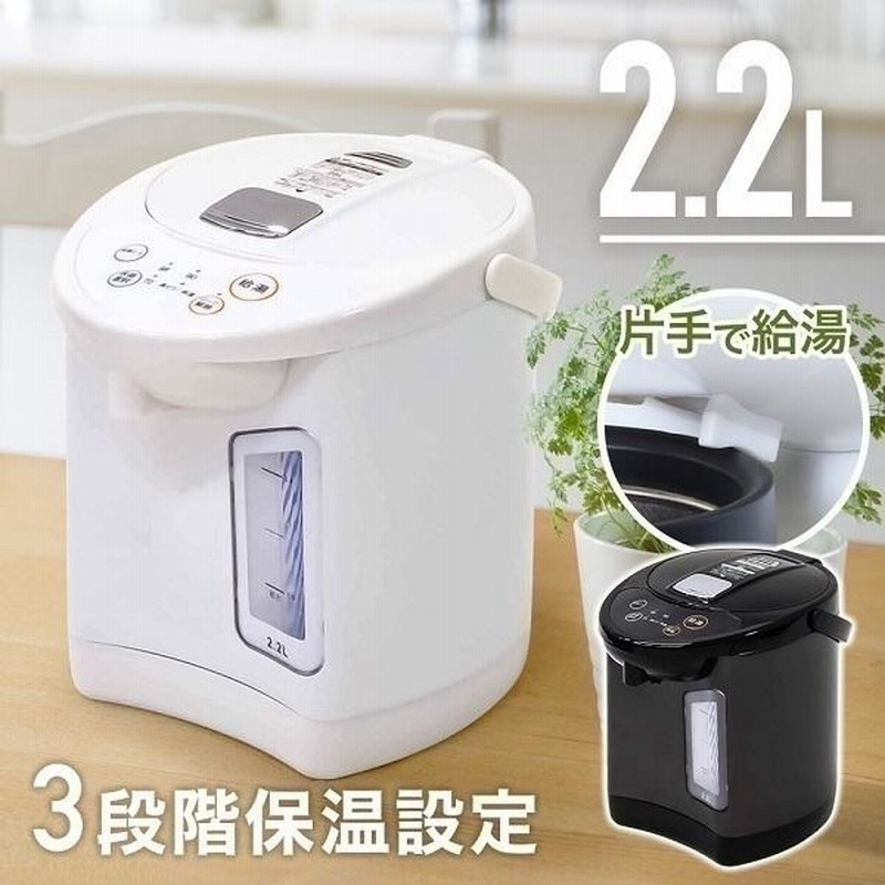 絶対一番安い 電気ポット タイガー 2.2L マイコン 電動ポット タイガー