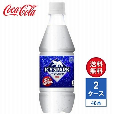 【メーカー直送】アイシー・スパーク from カナダドライ 強炭酸水 無糖 430ml PET 2ケース(48本入)【送料無料】