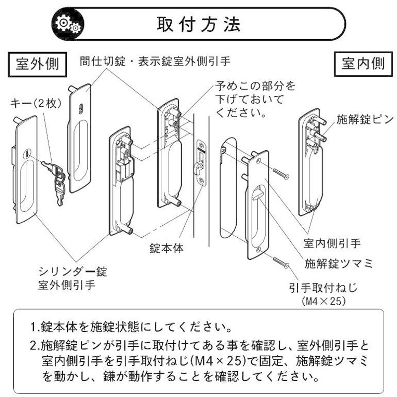 大建工業 引手 丸座 ＜Tシルバー＞ [空座/間仕切カマ錠/表示カマ錠